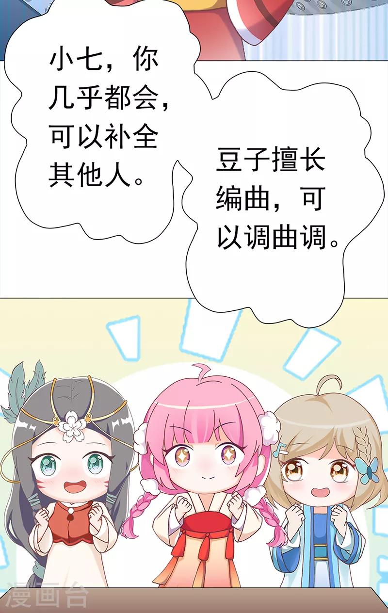 第37话 奋斗的众人-第37话