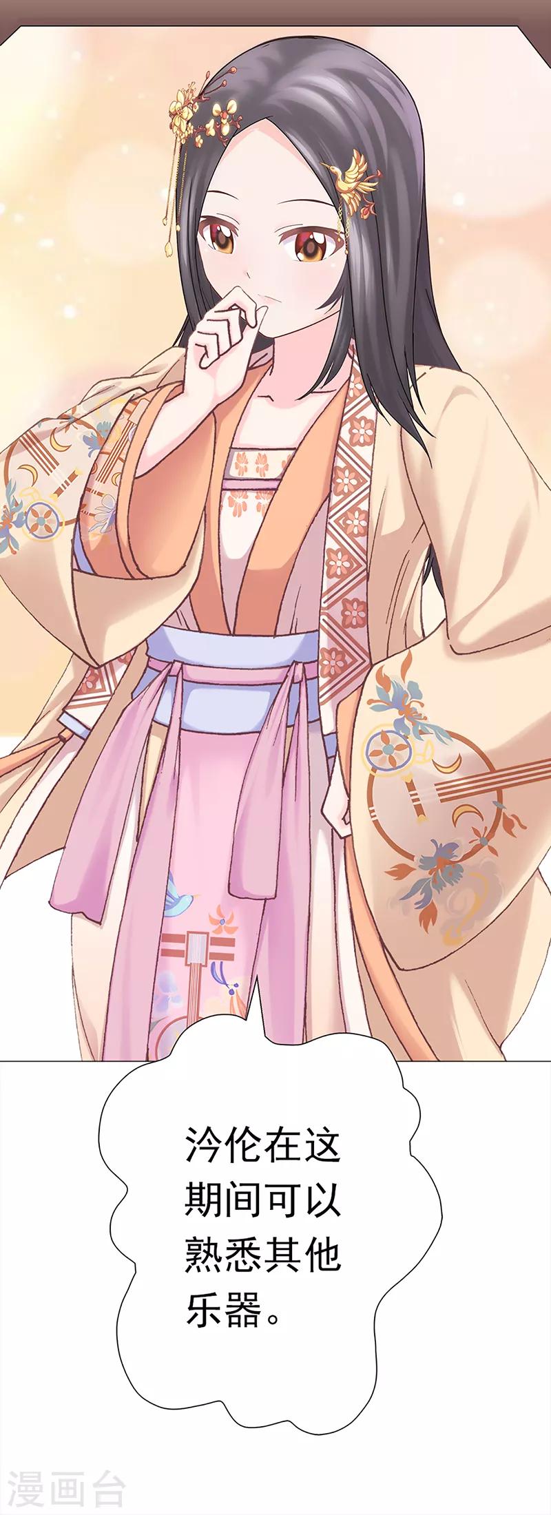 第37话 奋斗的众人-第37话