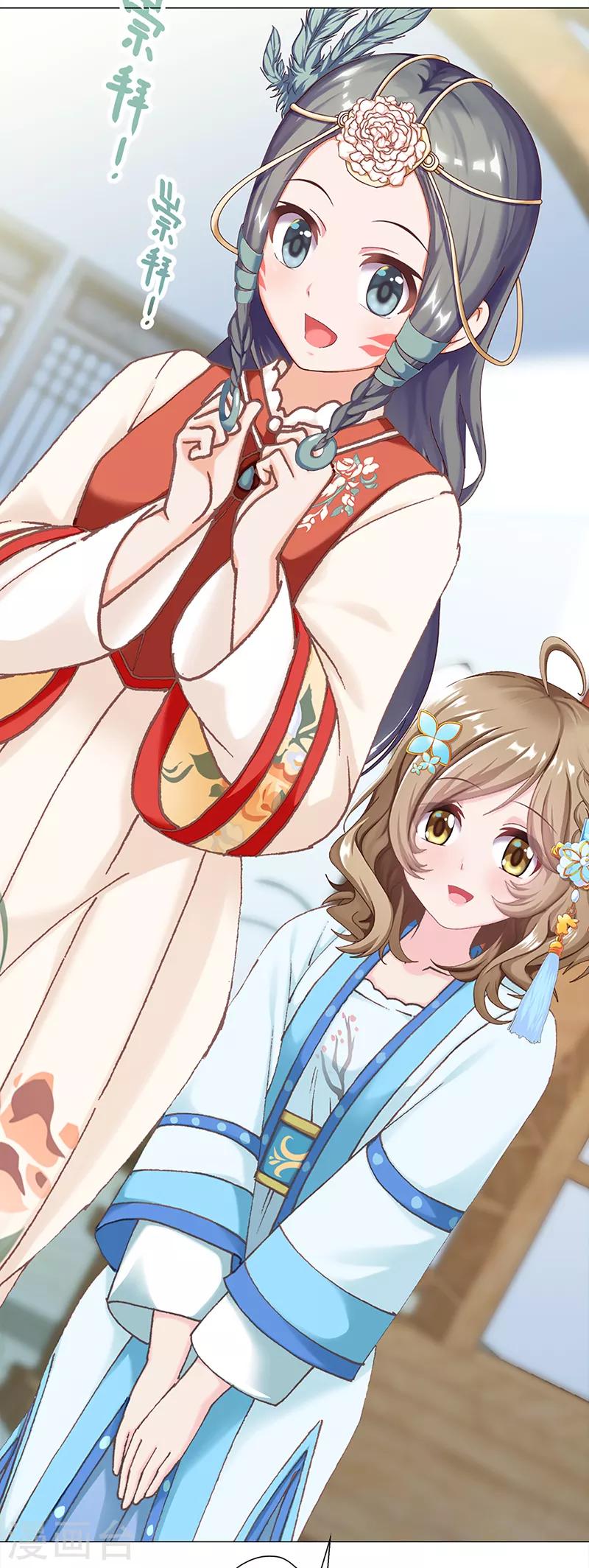 第37话 奋斗的众人-第37话