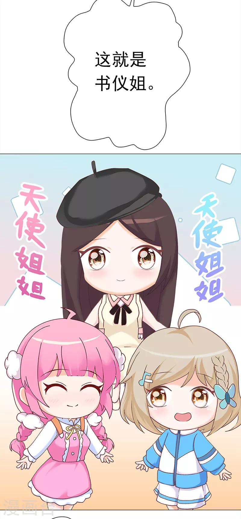 第37话 奋斗的众人-第37话