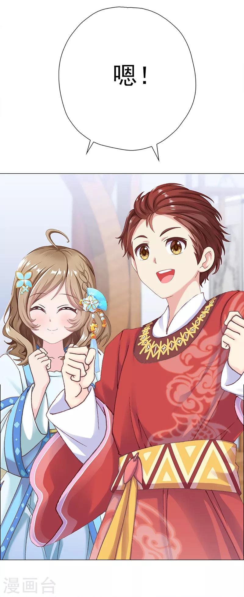 第37话 奋斗的众人-第37话