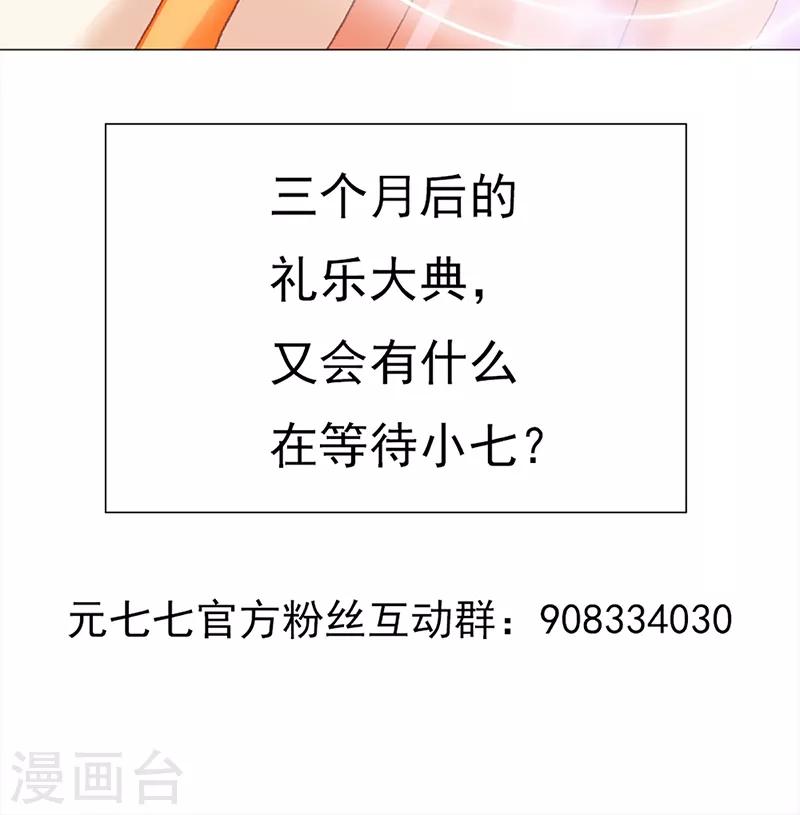 第37话 奋斗的众人-第37话