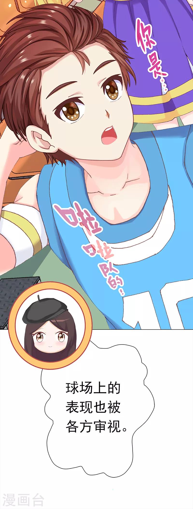 第37话 奋斗的众人-第37话