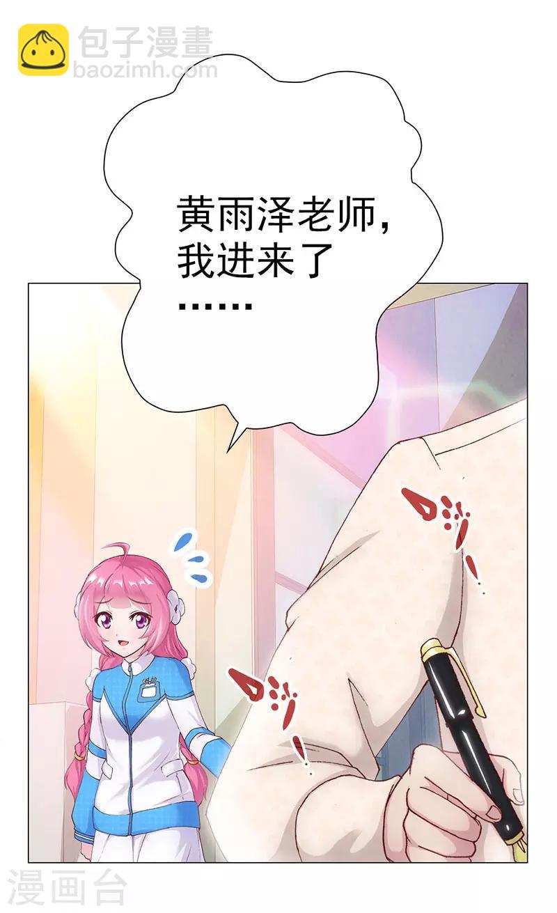 第5话 小七的校园生活-第5话