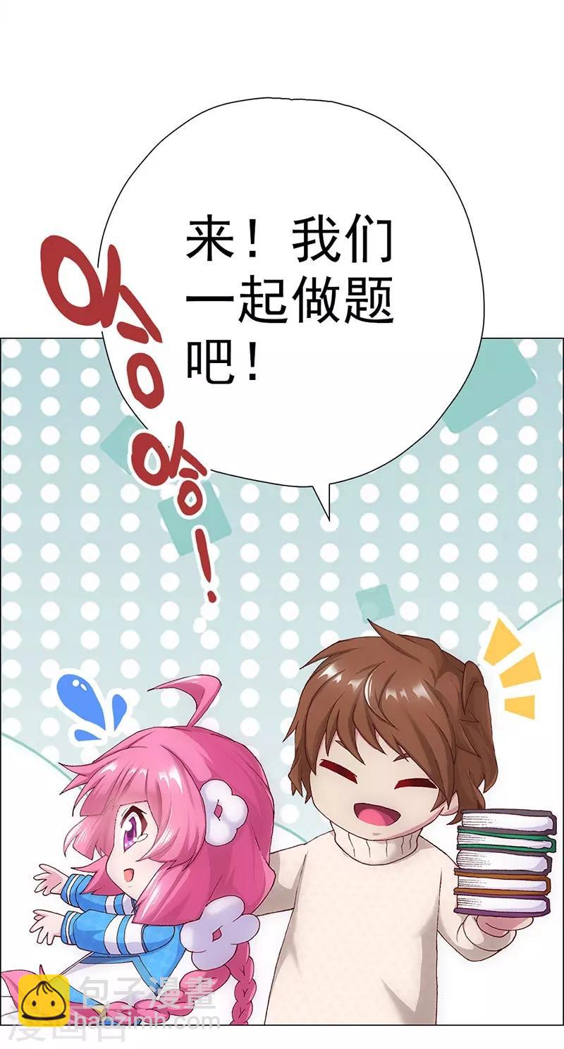 第5话 小七的校园生活-第5话