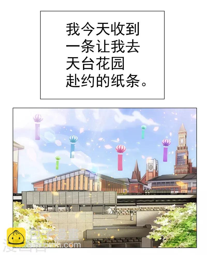 第5话 小七的校园生活-第5话