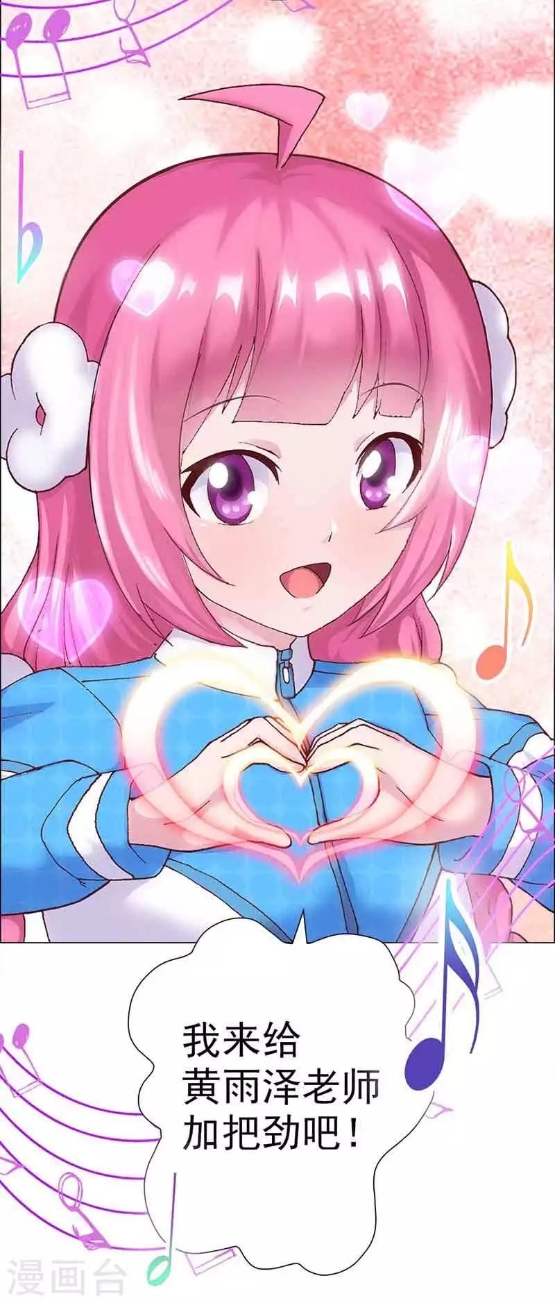 第5话 小七的校园生活-第5话