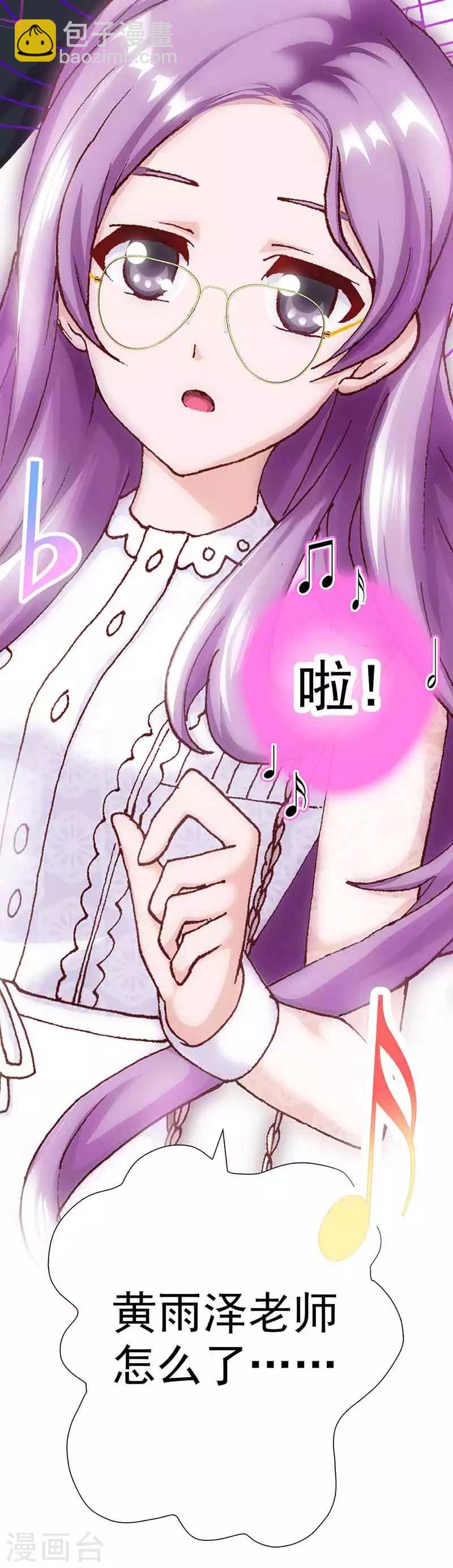 第5话 小七的校园生活-第5话