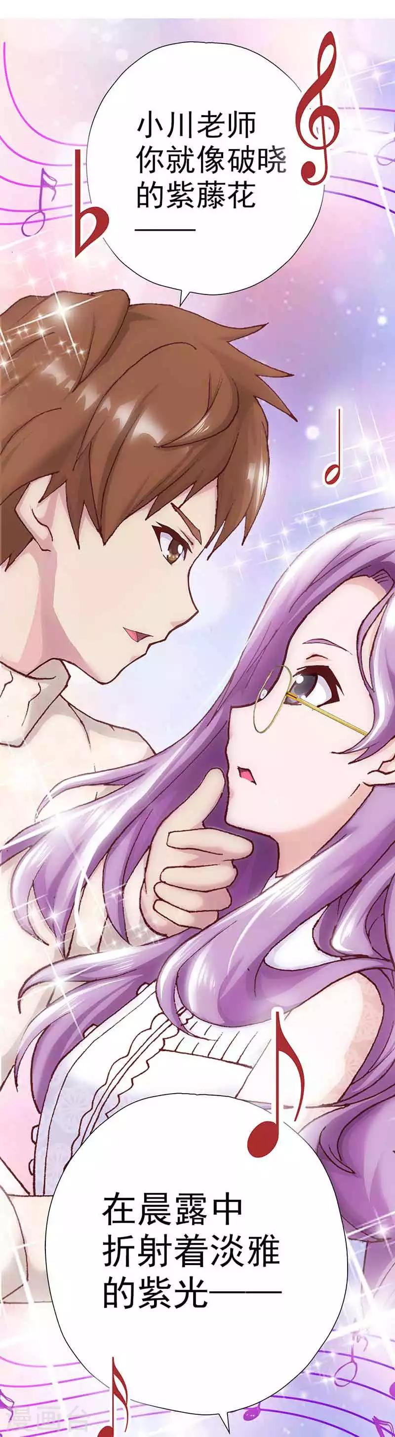 第5话 小七的校园生活-第5话