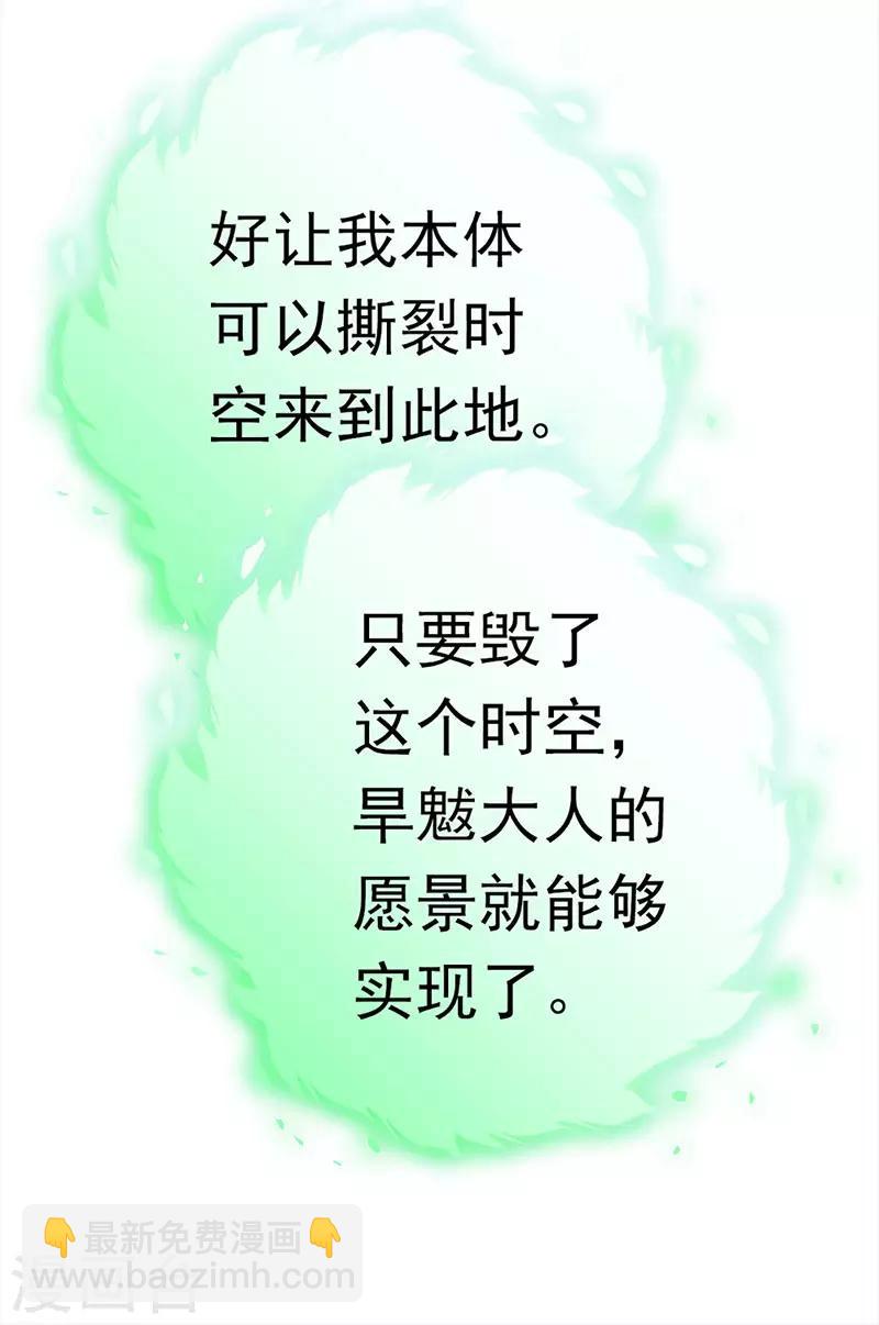 第41话 迎来转机(1/2)-第41话