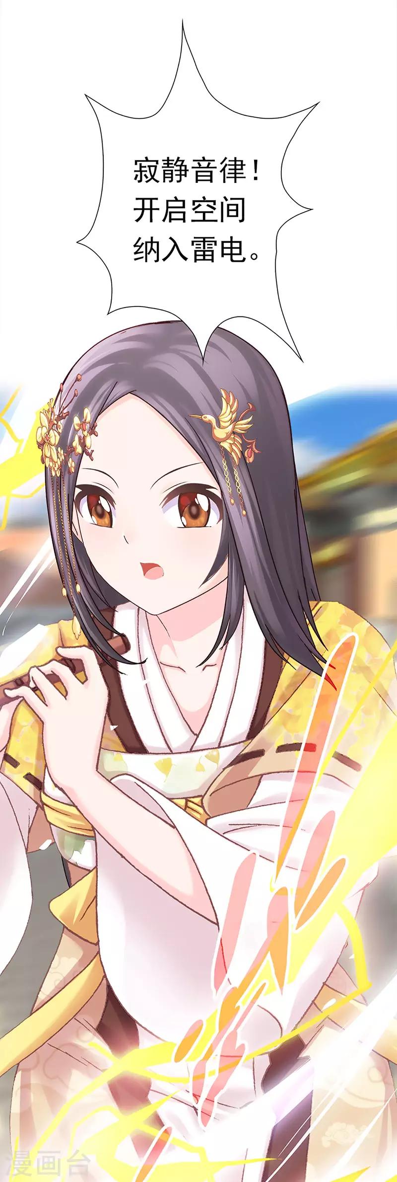 第41话 迎来转机(1/2)-第41话