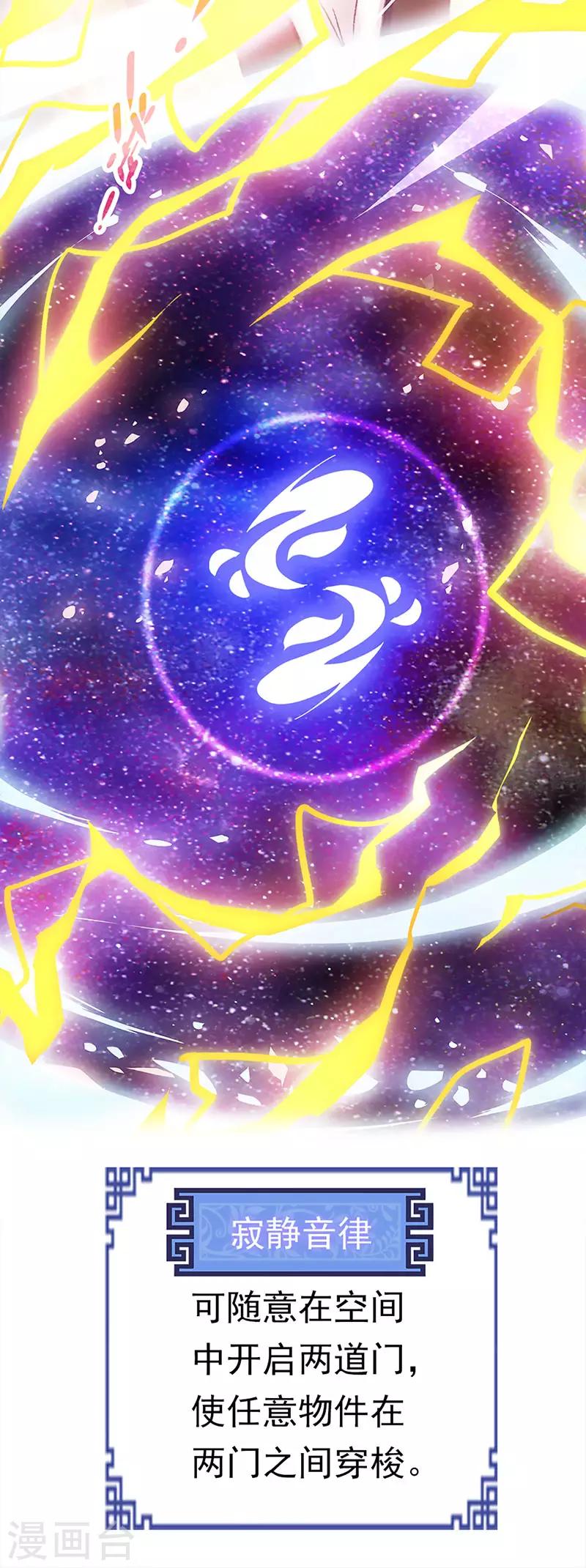 第41话 迎来转机(1/2)-第41话