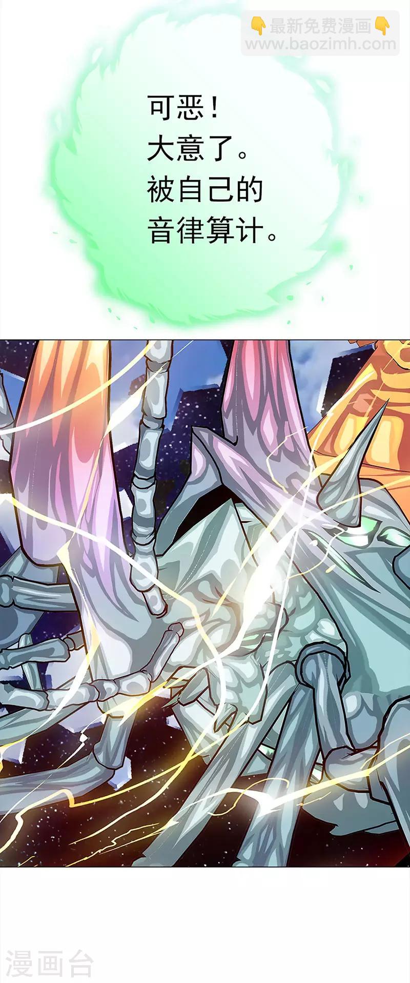 第41话 迎来转机(1/2)-第41话