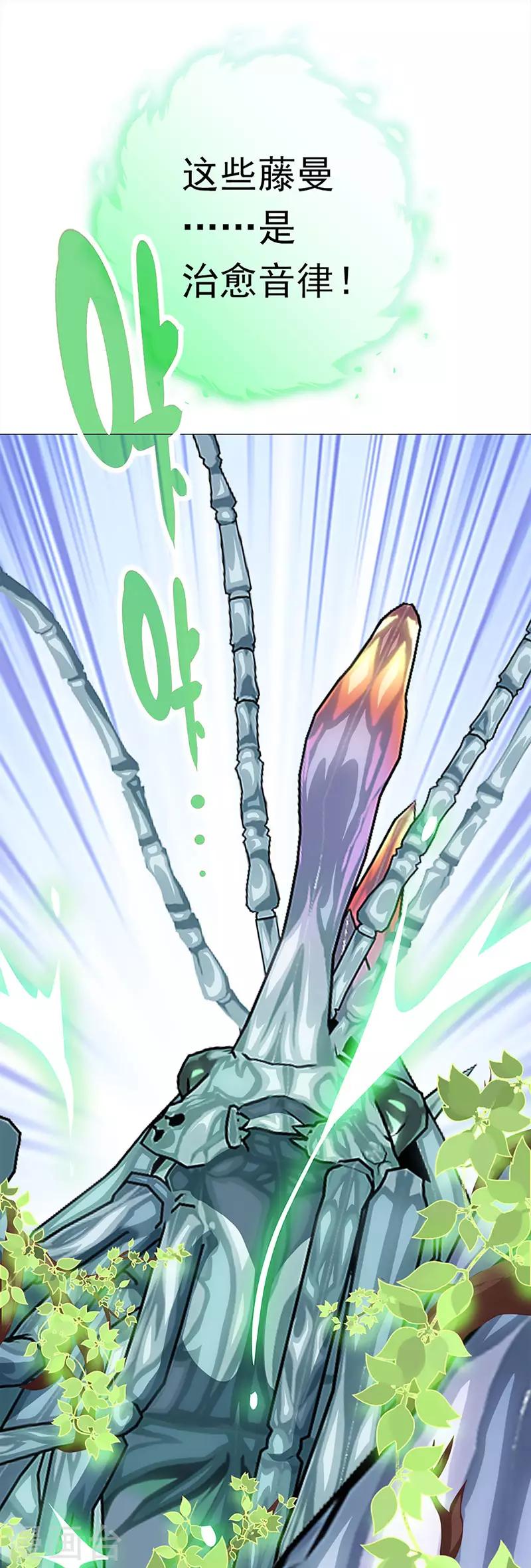 第41话 迎来转机(1/2)-第41话