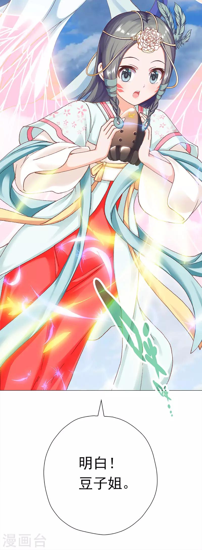 第41话 迎来转机(1/2)-第41话