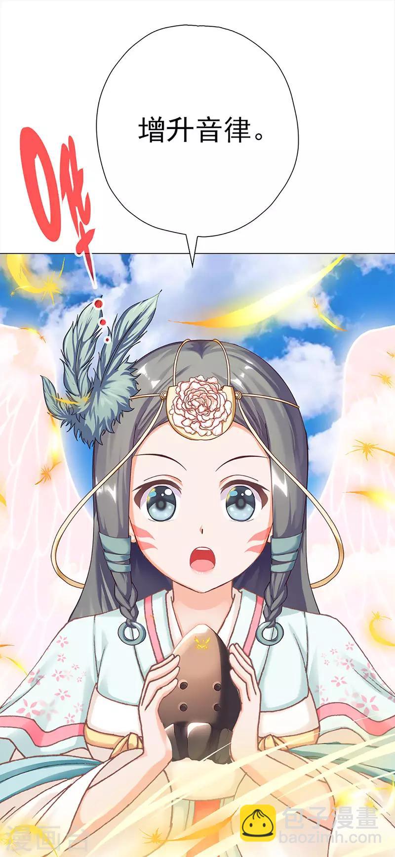 第41话 迎来转机(1/2)-第41话