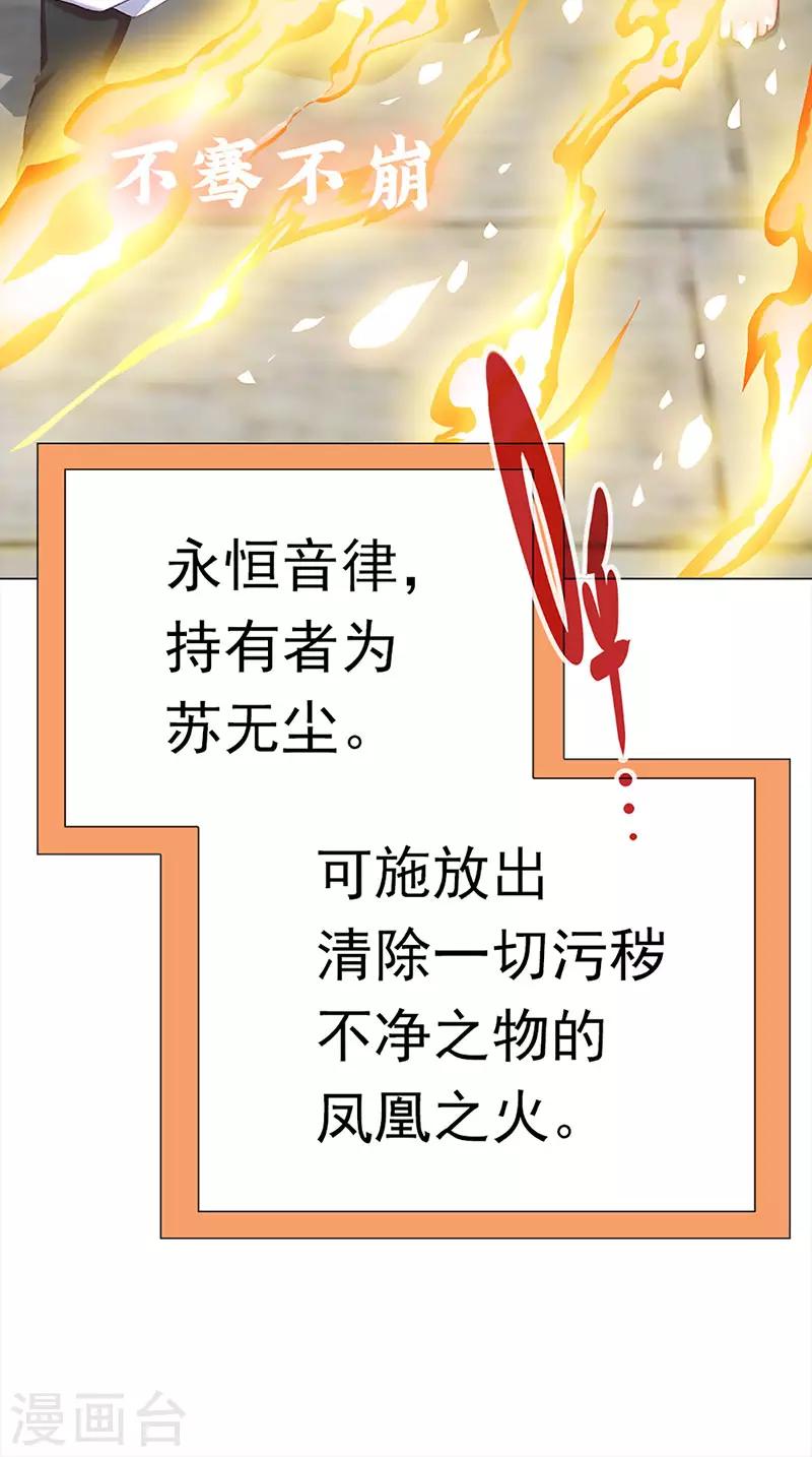 第41话 迎来转机(1/2)-第41话