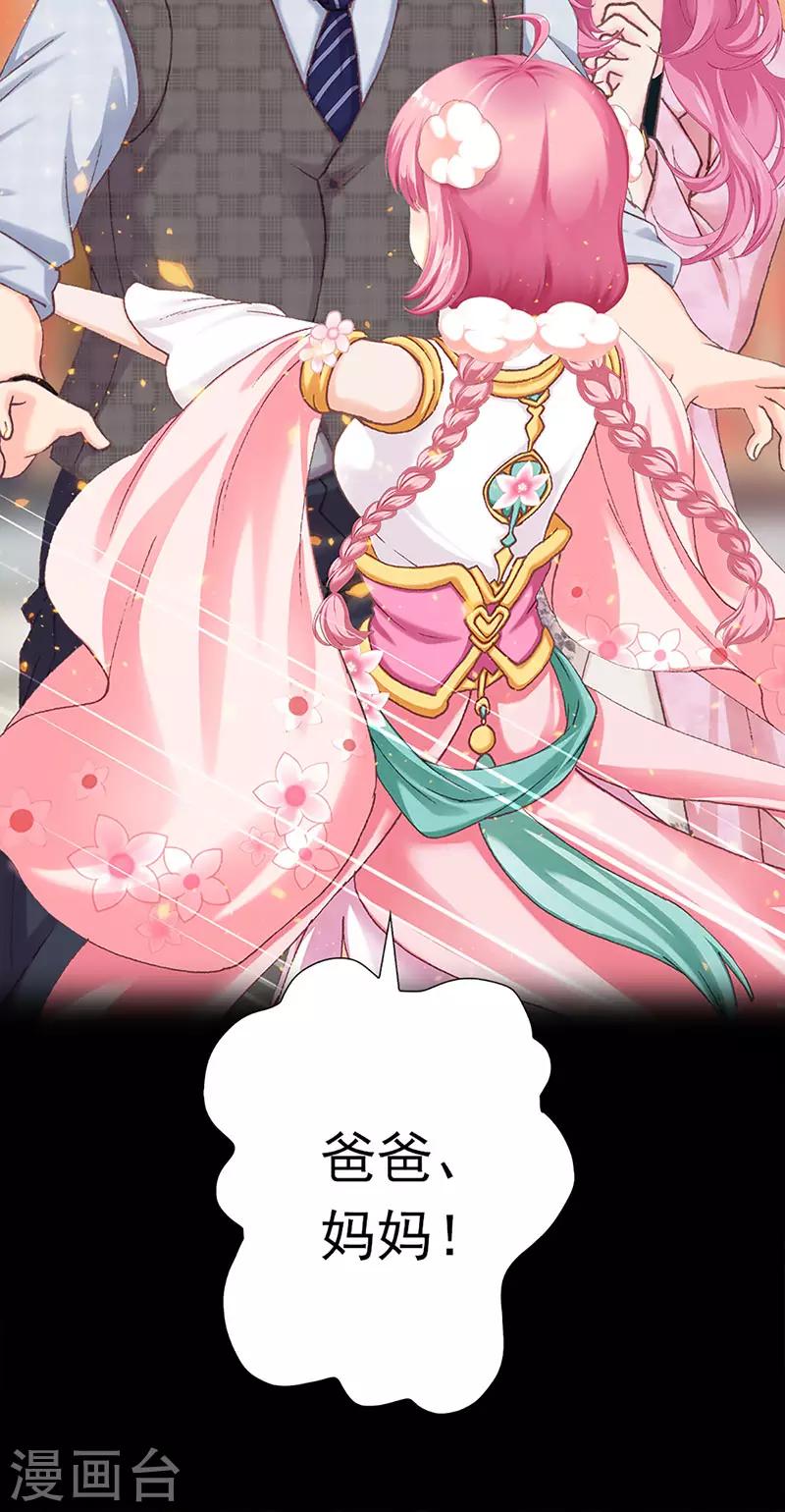 第41话 迎来转机(1/2)-第41话