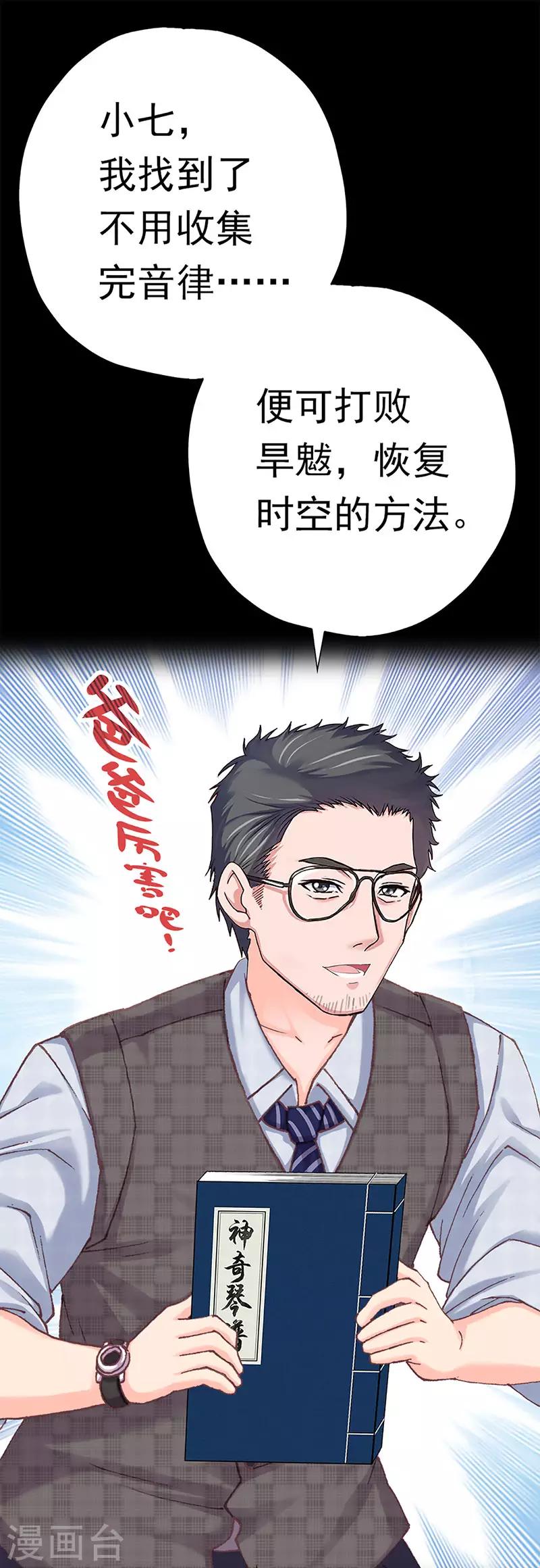 第41话 迎来转机(1/2)-第41话