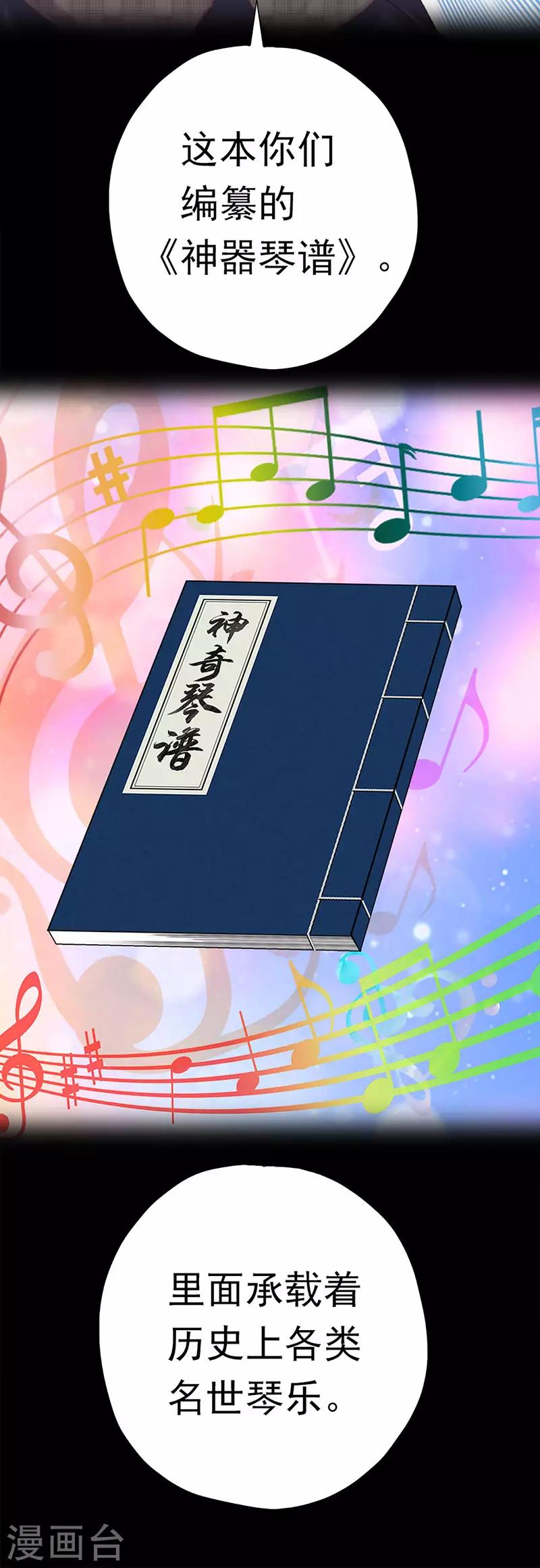 第41话 迎来转机(1/2)-第41话