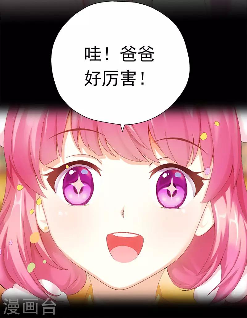 第41话 迎来转机(1/2)-第41话