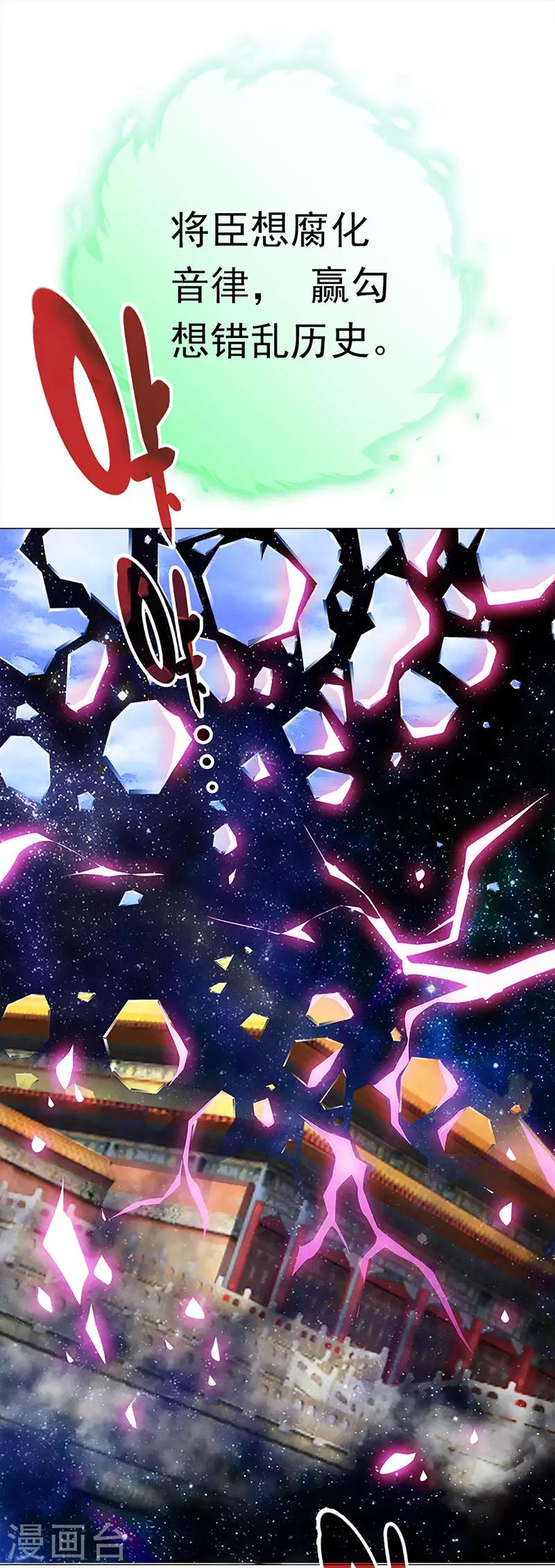 第41话 迎来转机(1/2)-第41话