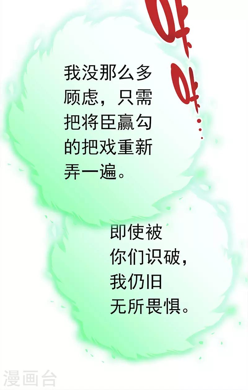 第41话 迎来转机(1/2)-第41话