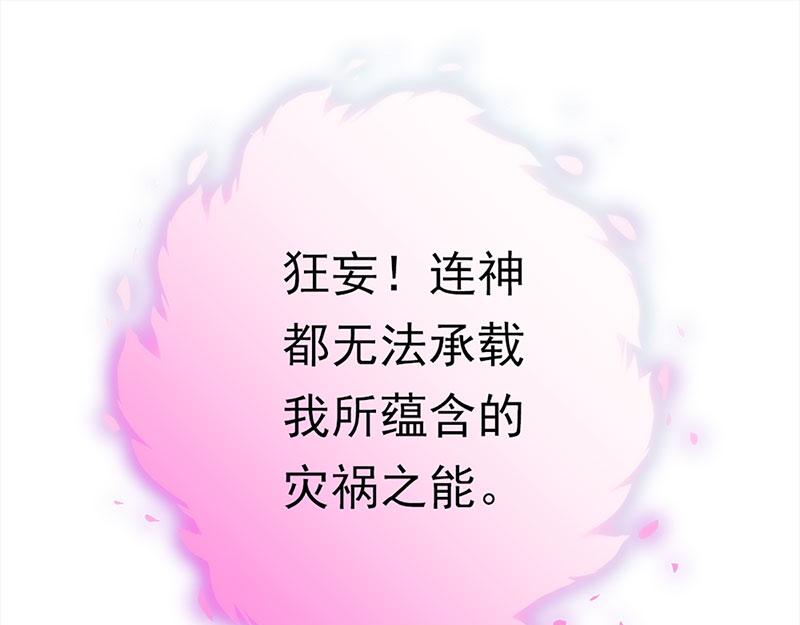 元氣異春秋 - 歸源(2/4) - 1