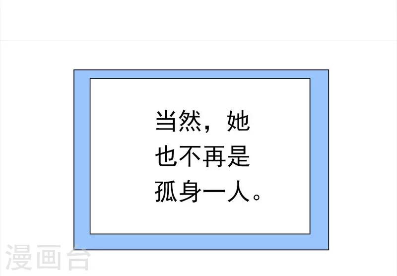 第1季最终话 元气异春秋(1/2)-第53话