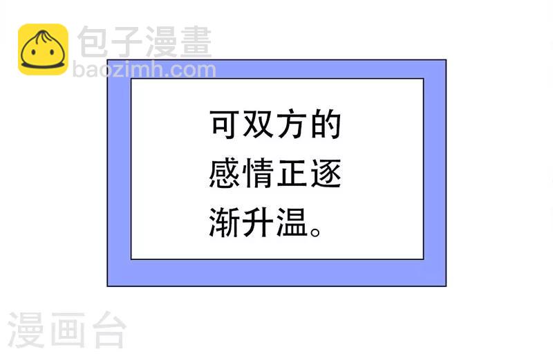 第1季最终话 元气异春秋(1/2)-第53话