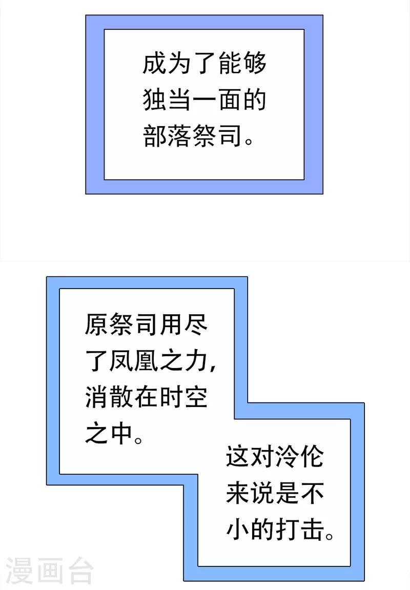 元氣異春秋 - 第1季最終話 元氣異春秋(1/2) - 1