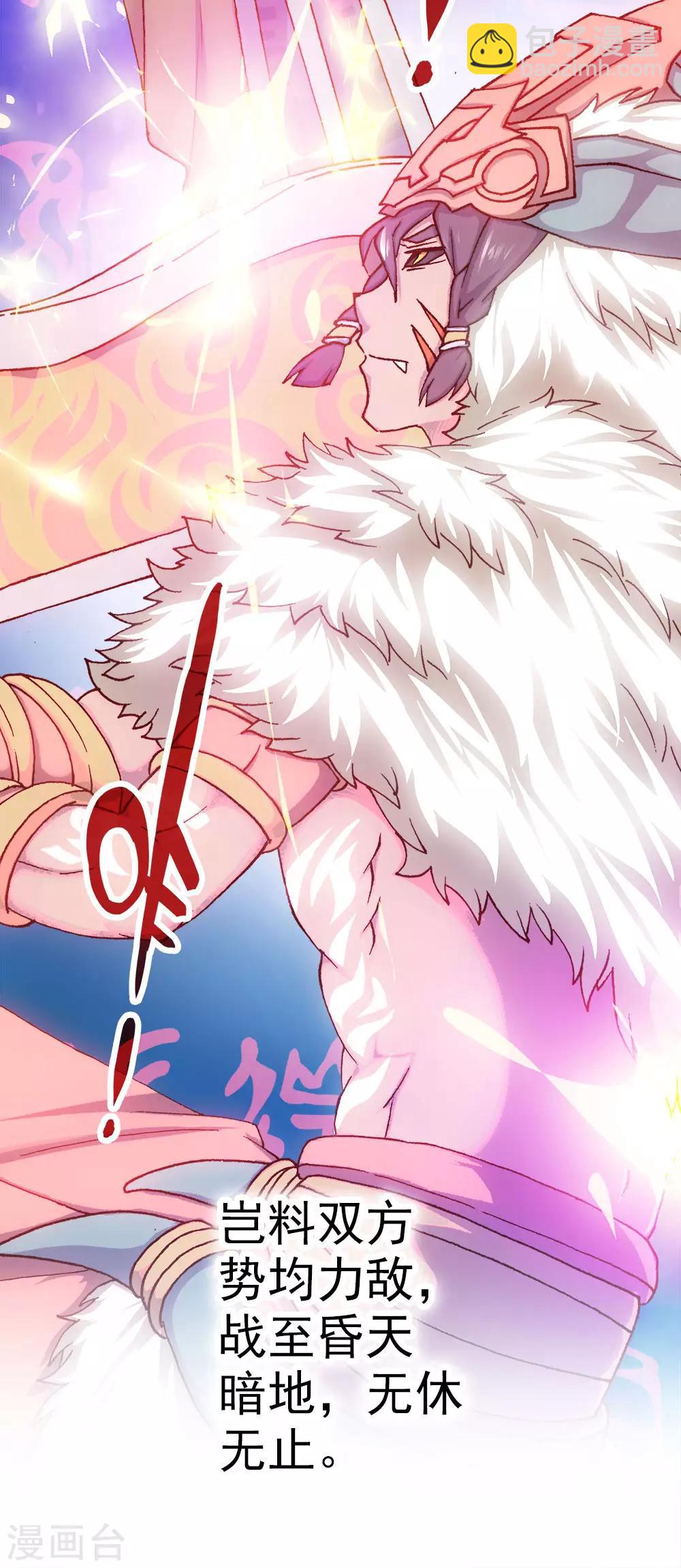 第9话 灾神旱魃(1/2)-第9话