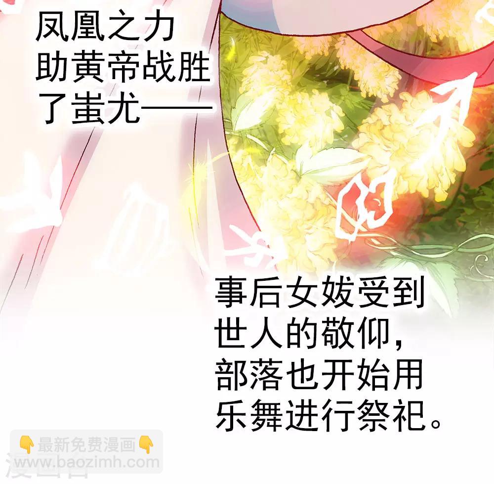 第9话 灾神旱魃(1/2)-第9话