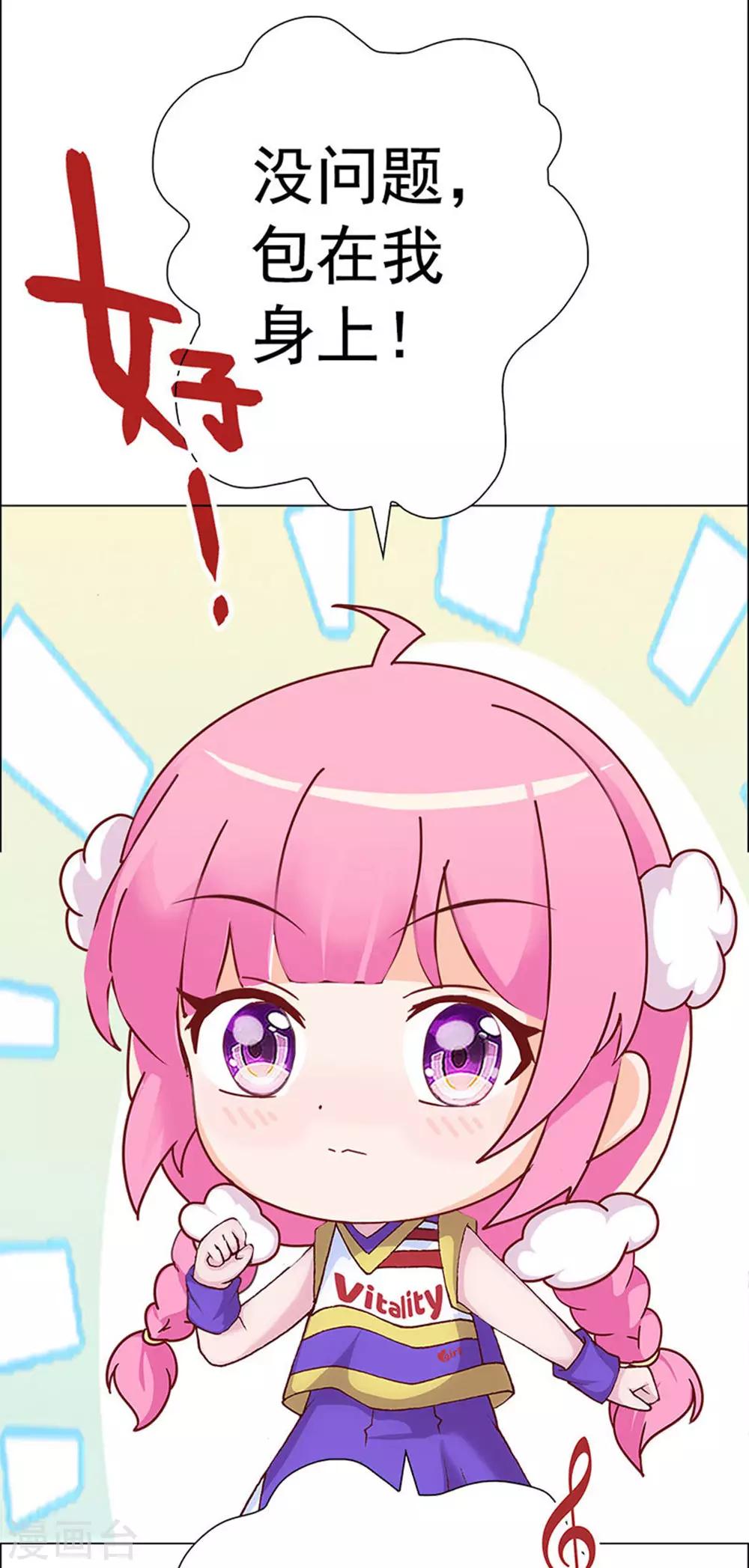 第9话 灾神旱魃(1/2)-第9话