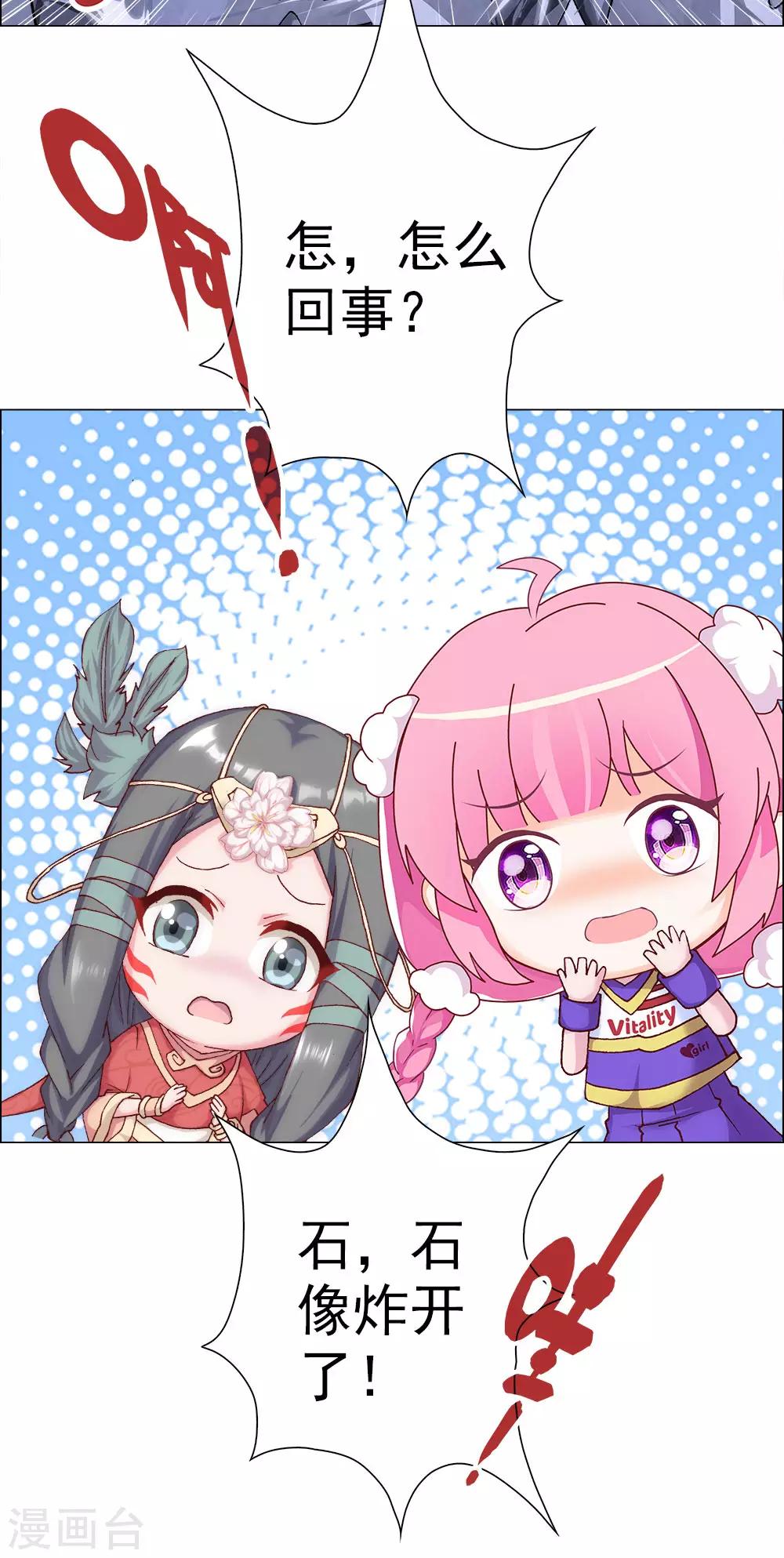 第9话 灾神旱魃(1/2)-第9话