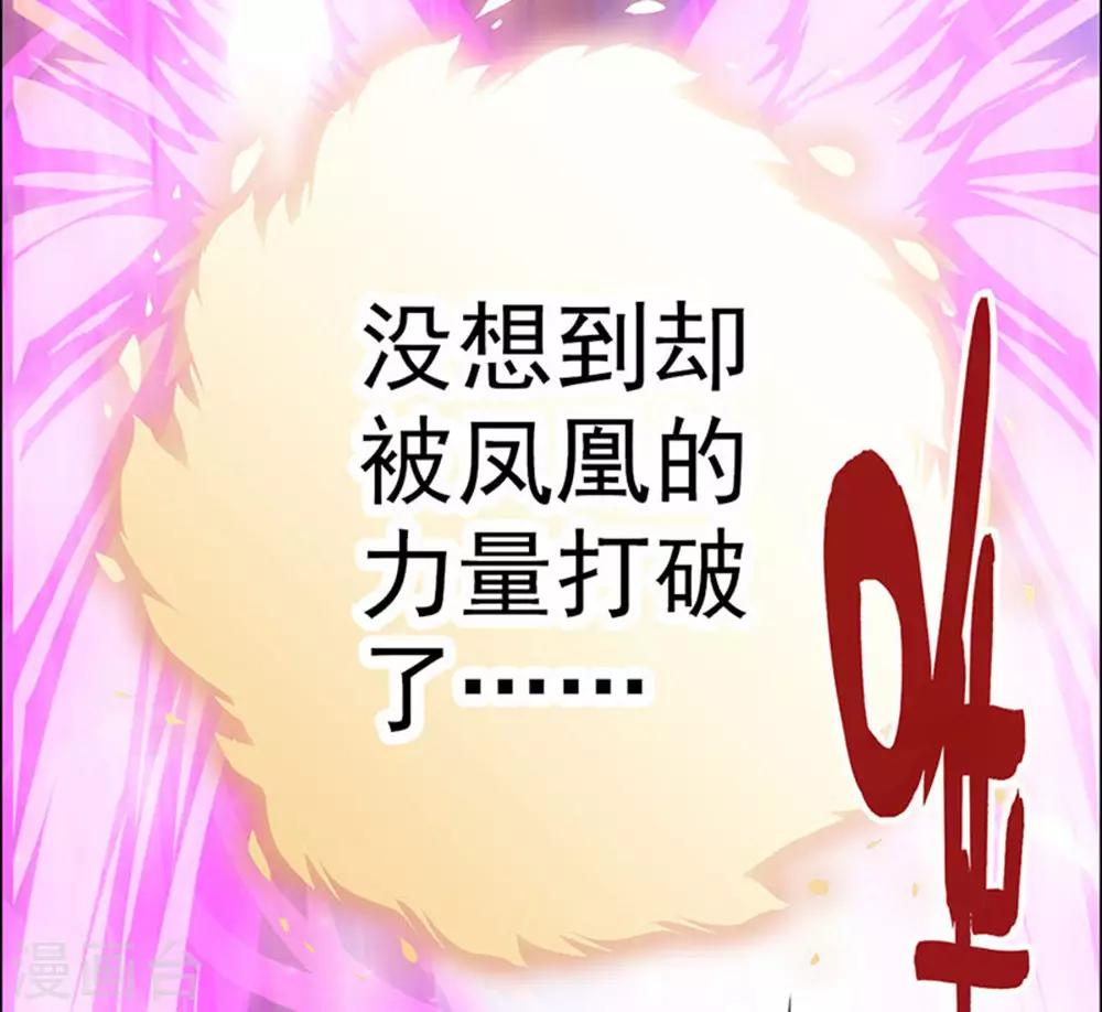 第9话 灾神旱魃(1/2)-第9话