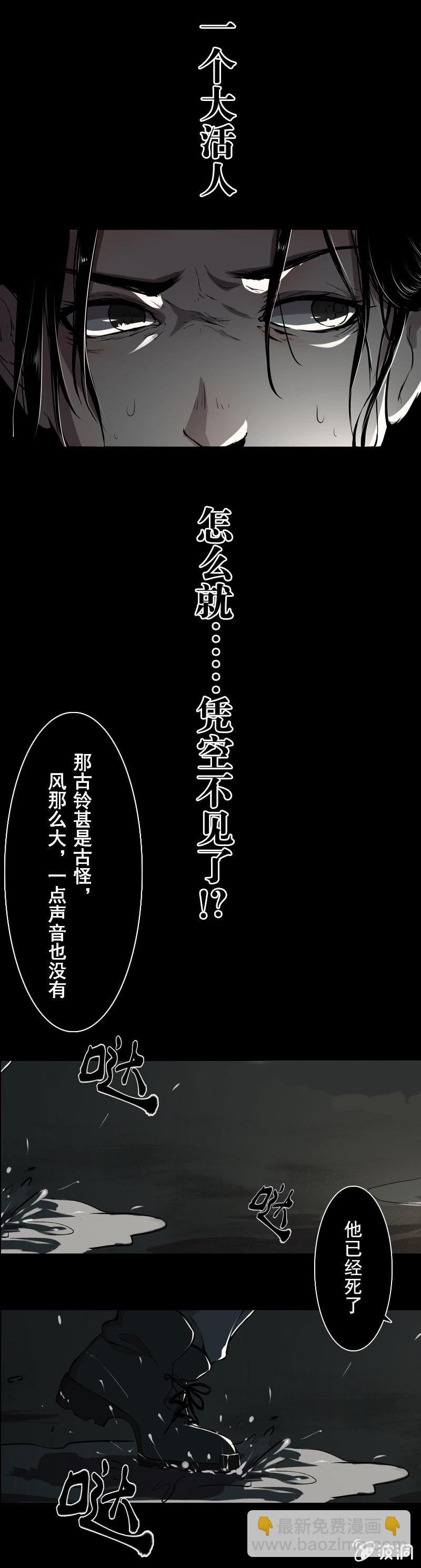 预告-第1话