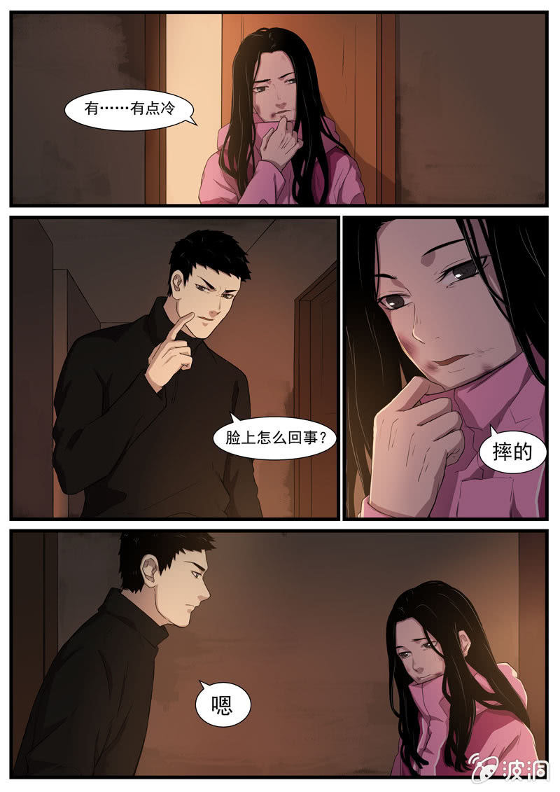 食骨篇32-第33话