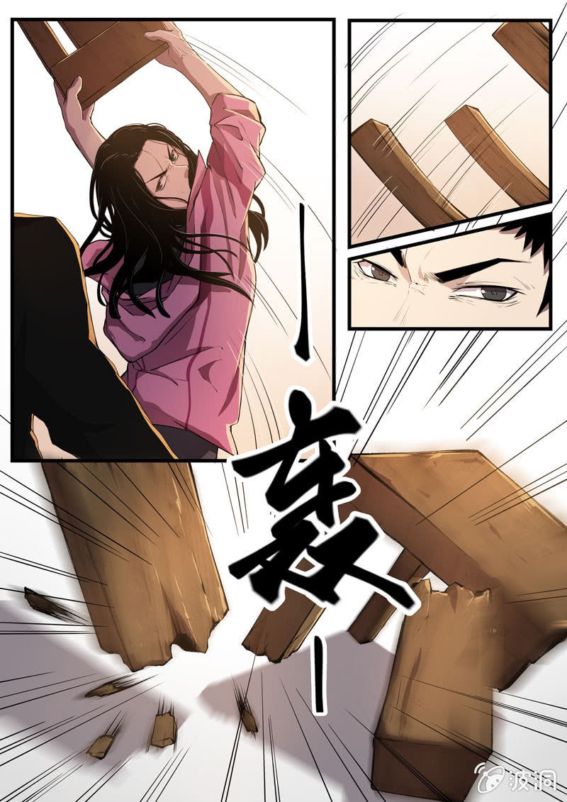 食骨篇32-第33话