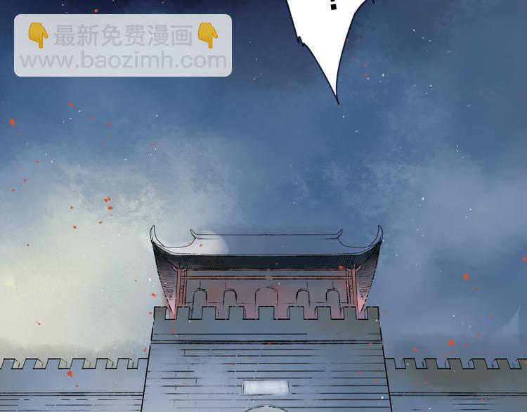 第1话 灭门之仇(1/2)-第1话