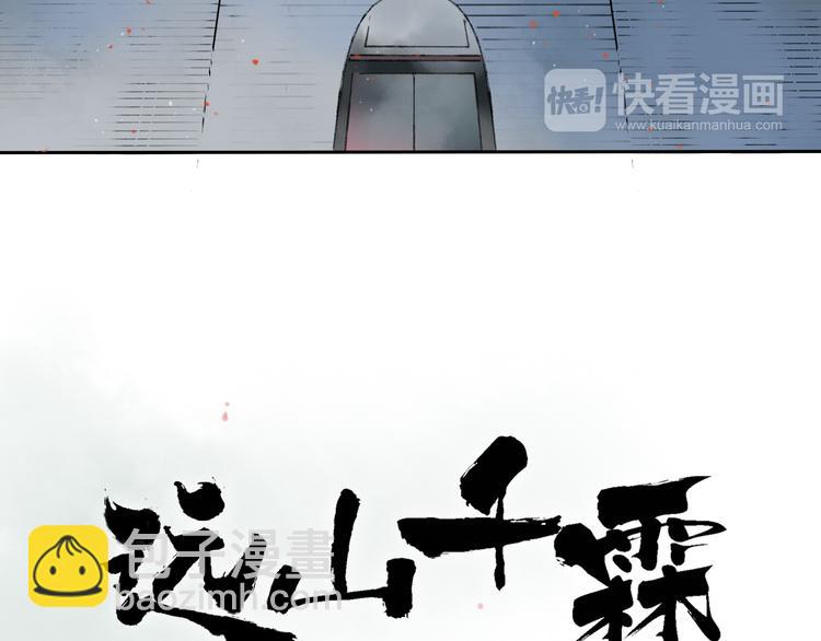 第1话 灭门之仇(1/2)-第1话