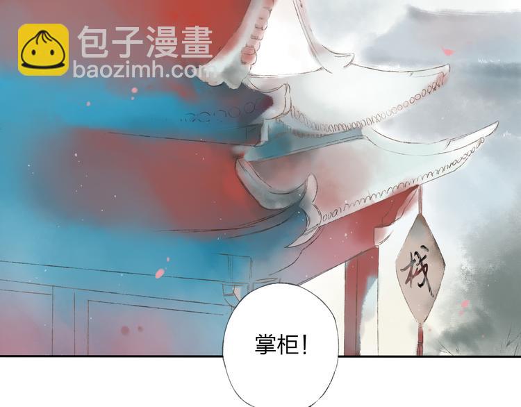 第1话 灭门之仇(1/2)-第1话