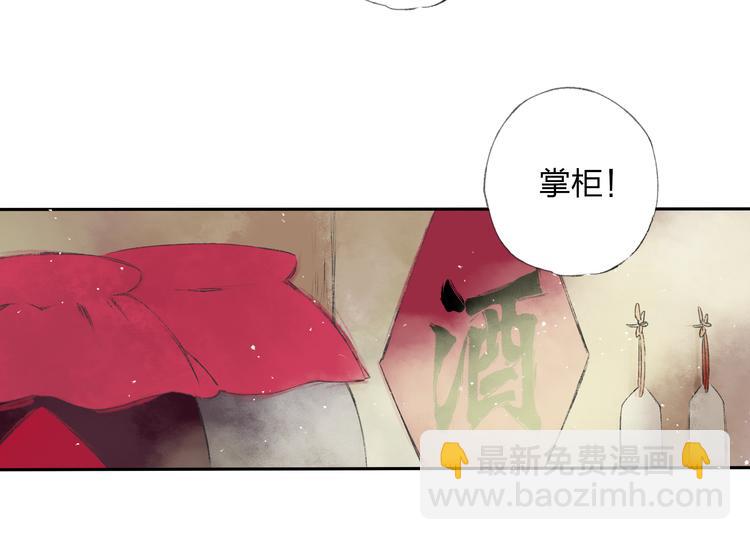 第1话 灭门之仇(1/2)-第1话