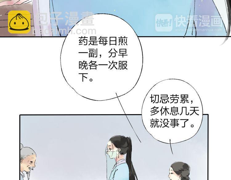 第1话 灭门之仇(1/2)-第1话