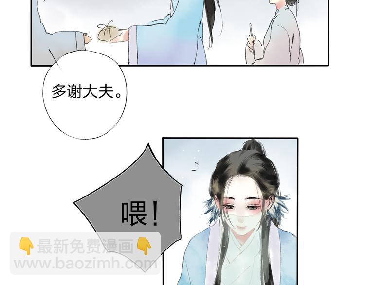 第1话 灭门之仇(1/2)-第1话