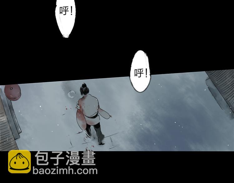 第1话 灭门之仇(1/2)-第1话