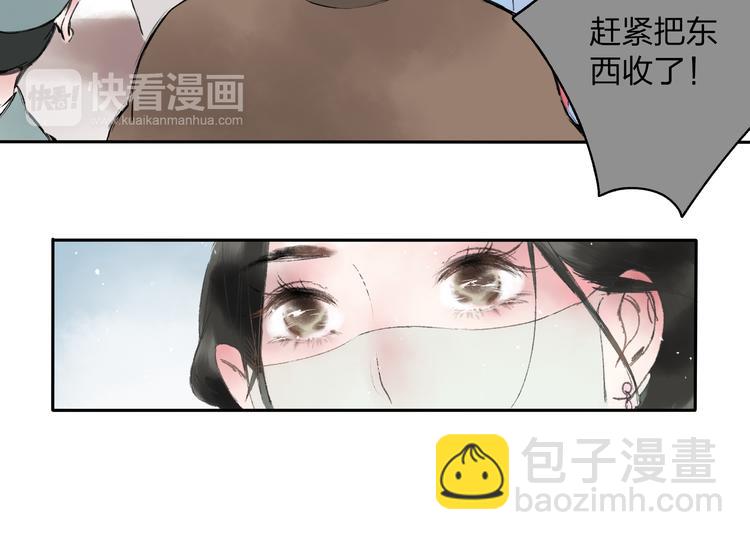 第1话 灭门之仇(1/2)-第1话