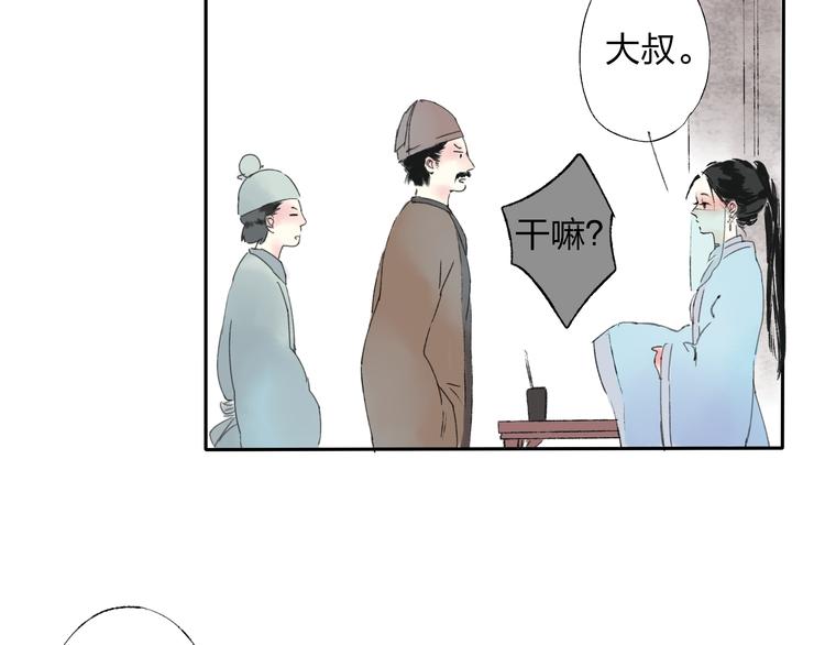 第1话 灭门之仇(1/2)-第1话