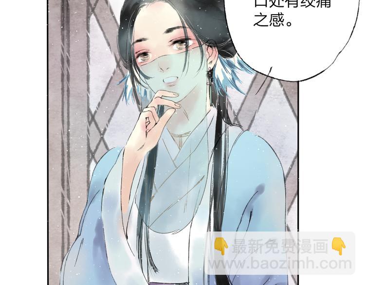 第1话 灭门之仇(1/2)-第1话