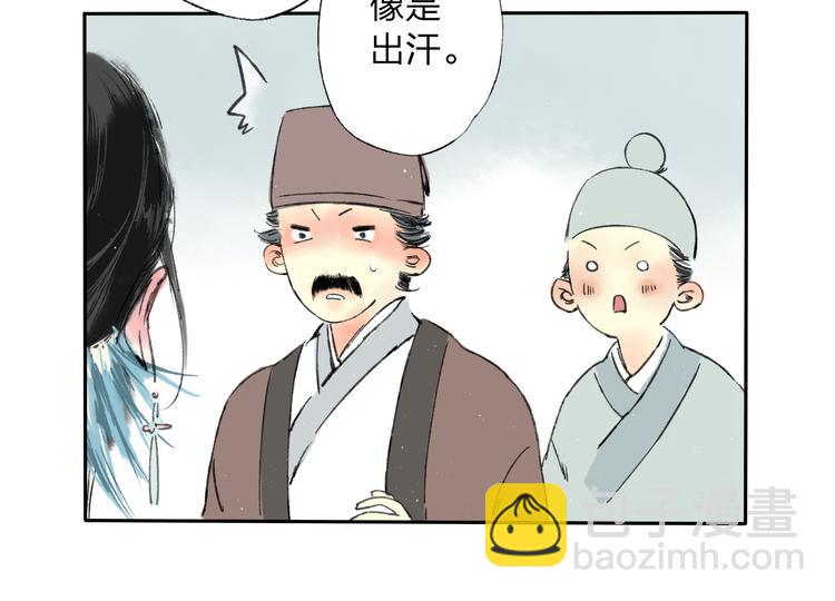 第1话 灭门之仇(1/2)-第1话